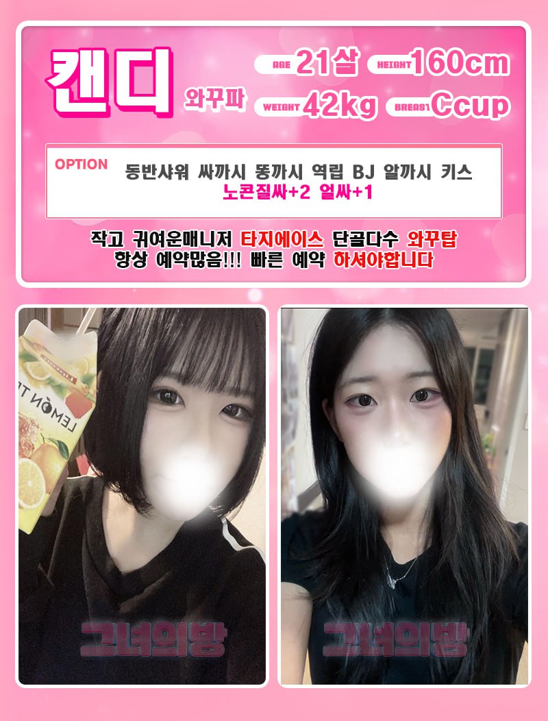 캔디1.jpg