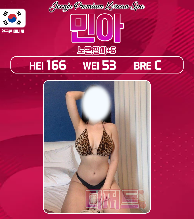 민아.png