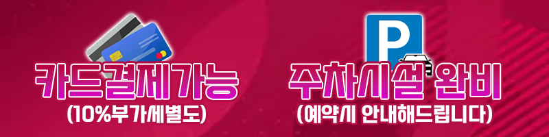 카드결제.png