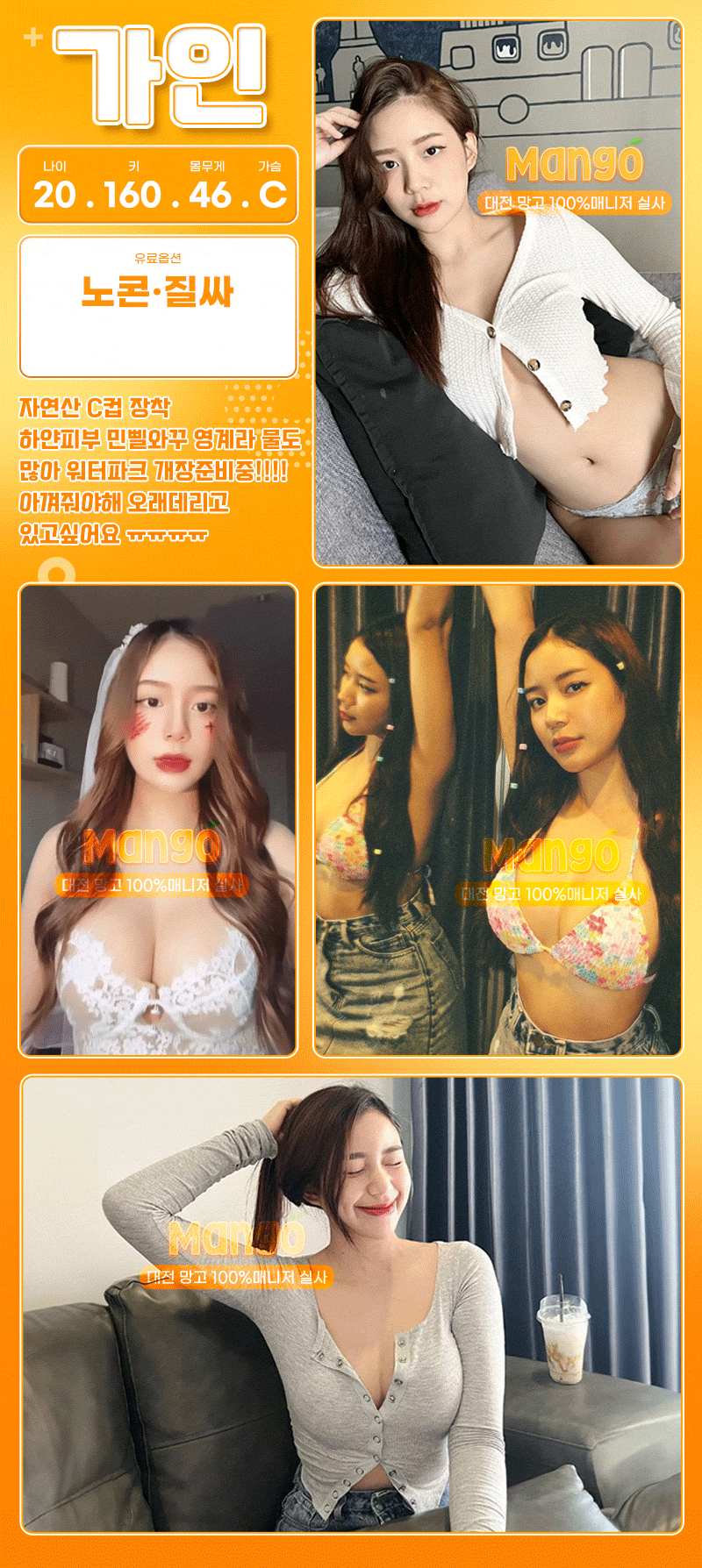 가인.gif