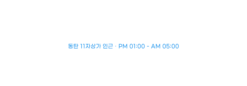 06전화_일반.gif