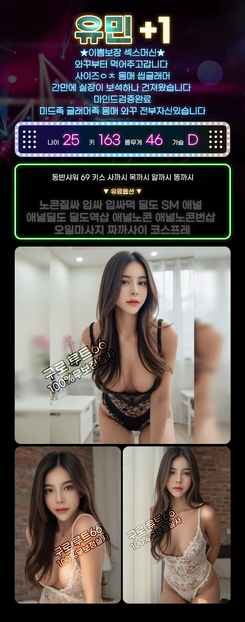 유민.gif