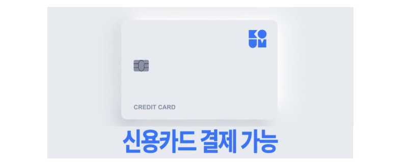카드.png