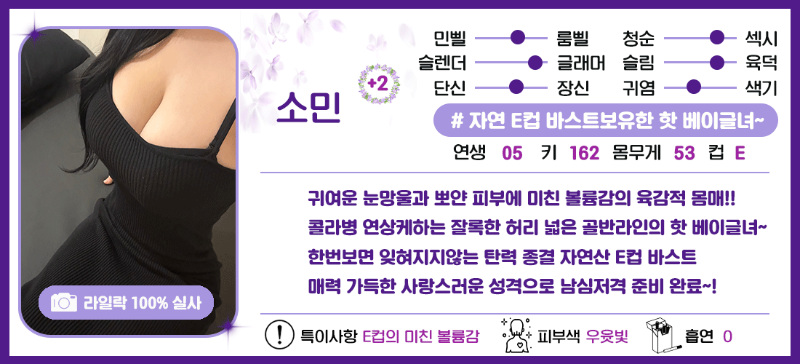 소민_상단.gif