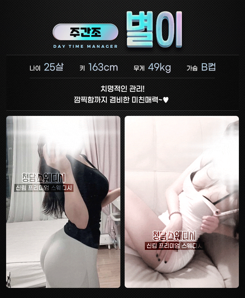 별이.gif