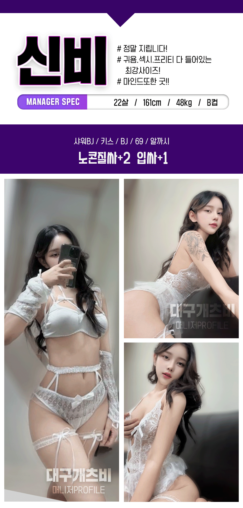 신비3333.gif