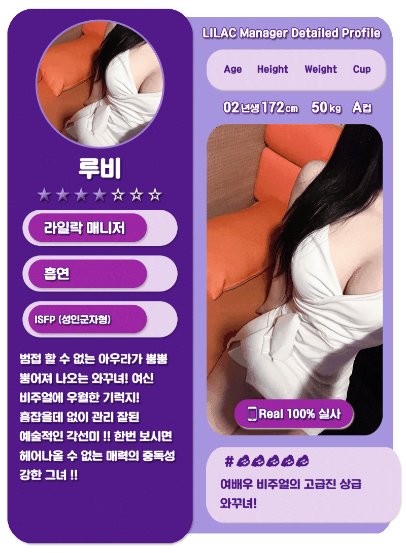 루비-하단.gif