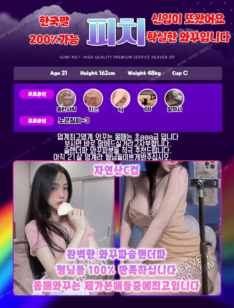 피치.jpg