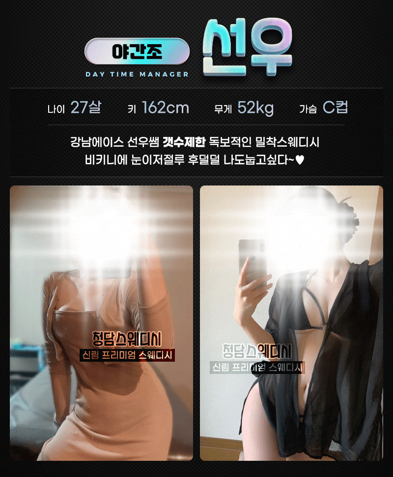 선우.gif