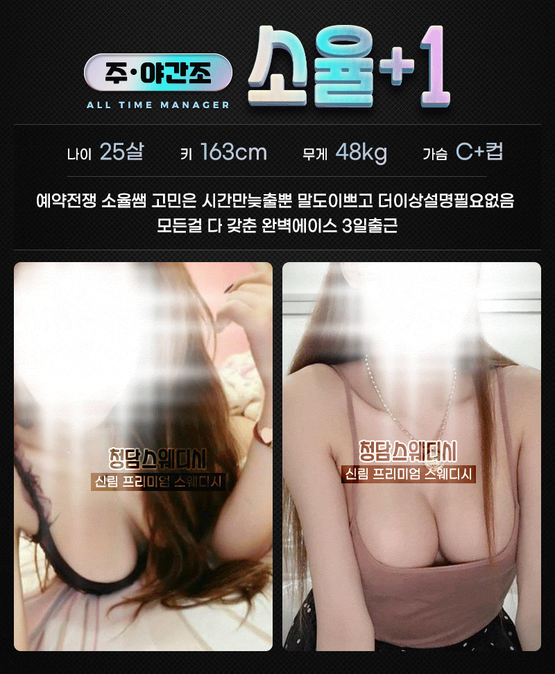 소율 (2).gif