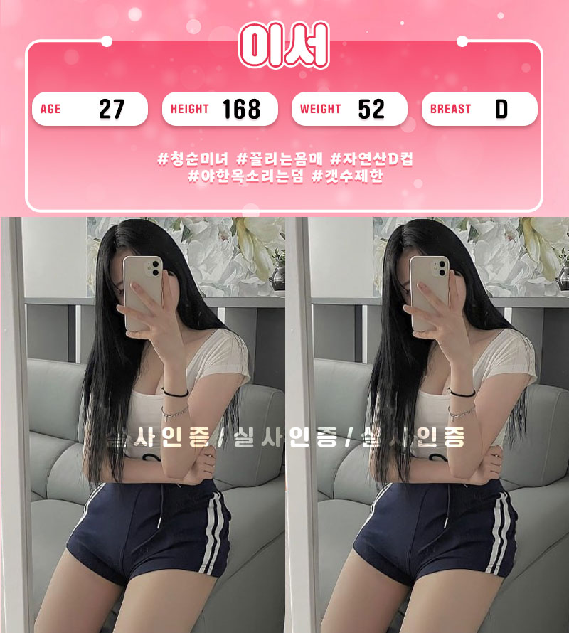 이서프로필.jpg