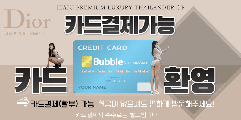 디올카드.gif