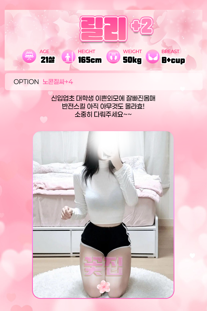 릴리1.png