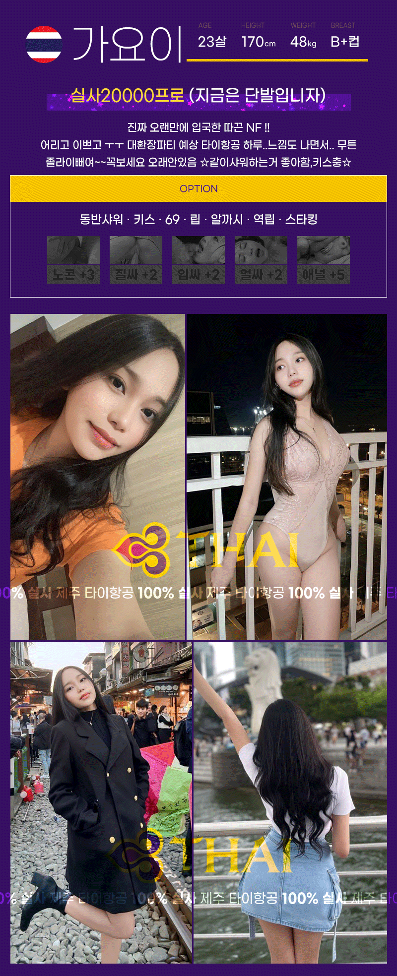 가요이.gif
