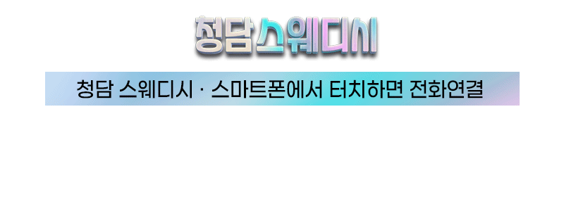 05전화_최신스마트폰 (2).gif