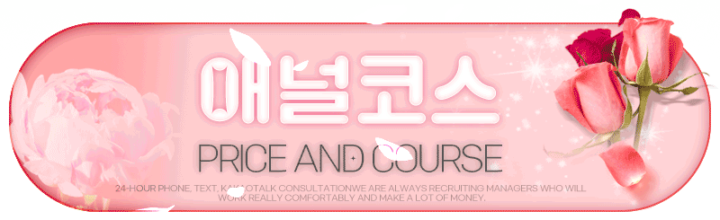 6 애널문구.gif