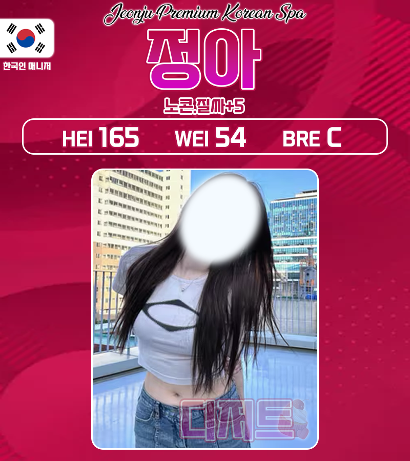 정아1.png