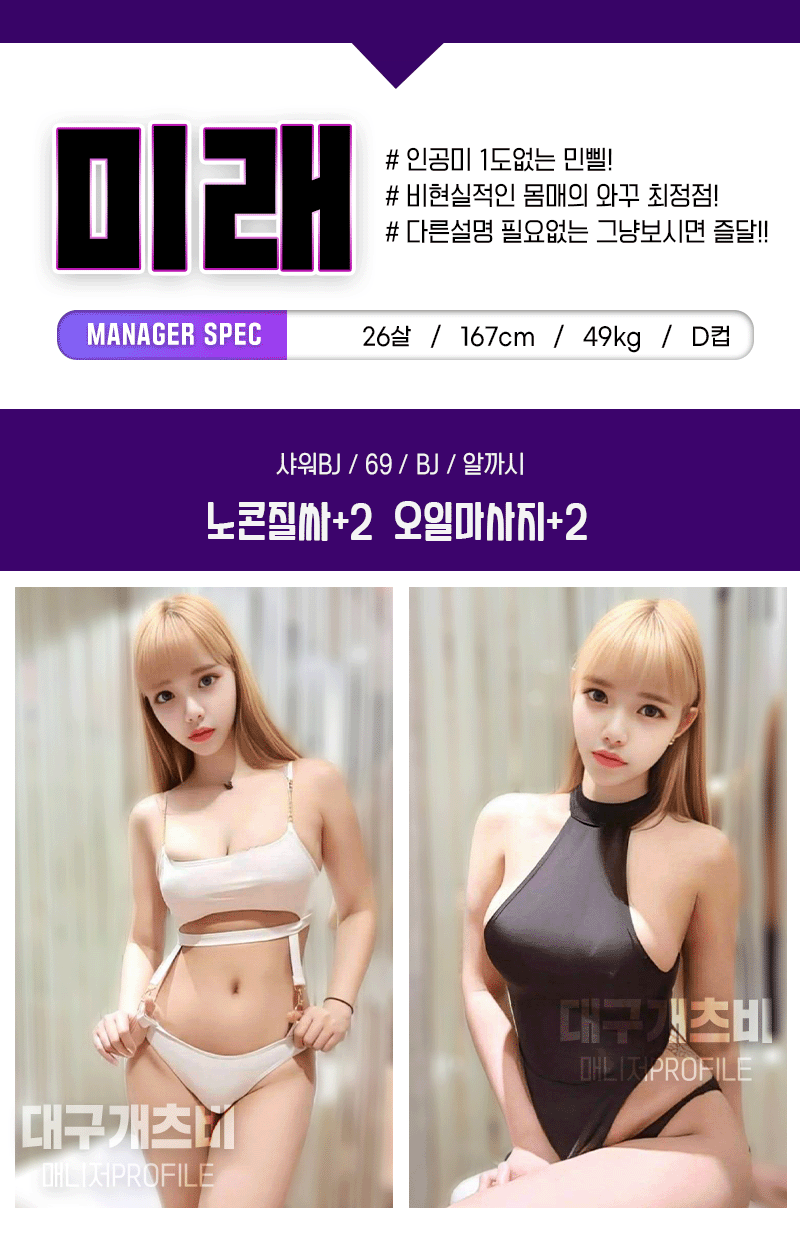 미래22.gif