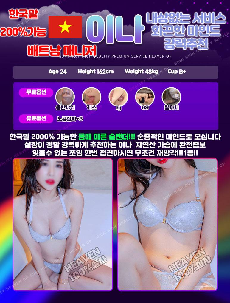 ㄴㅋ3 이나.jpg